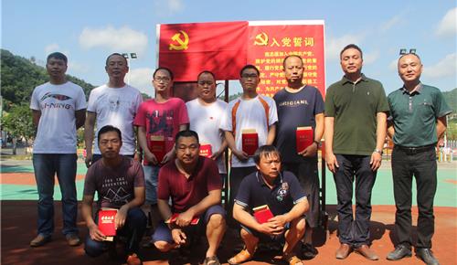 庆祝建党96周年拼搏在线集团开展七一党员系列活动