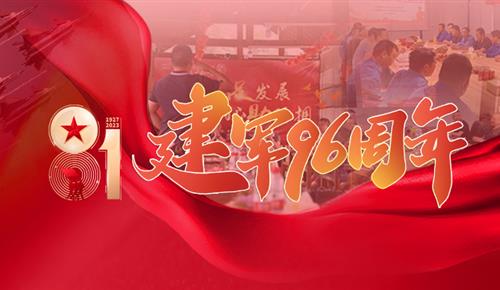 退役不退志，退伍不褪色